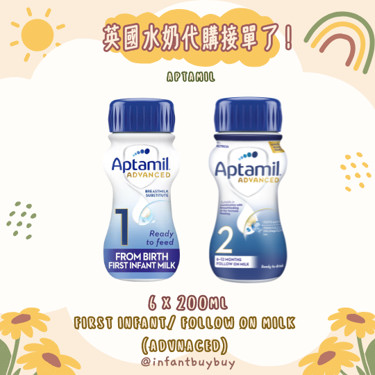 Aptamil First Infant/ Follow On Milk Advnaced 英國 愛他美 水奶