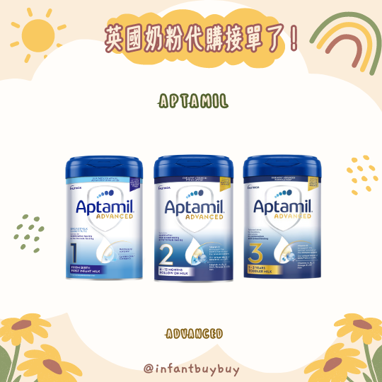 Aptamil Advanced 白金版 英國 愛他美 奶粉